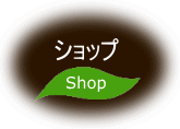 サプリメント商品ご紹介